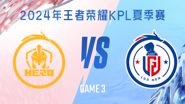 让三镇的进 让三镇的进