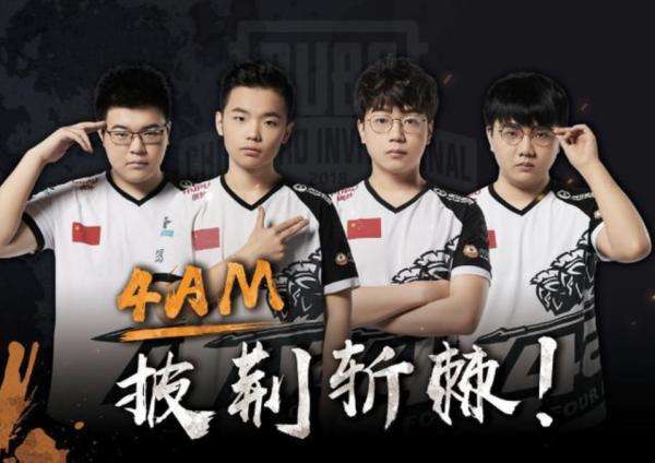 甚至影响球 甚至影响球