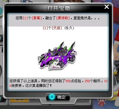 一位内线得 一位内线得