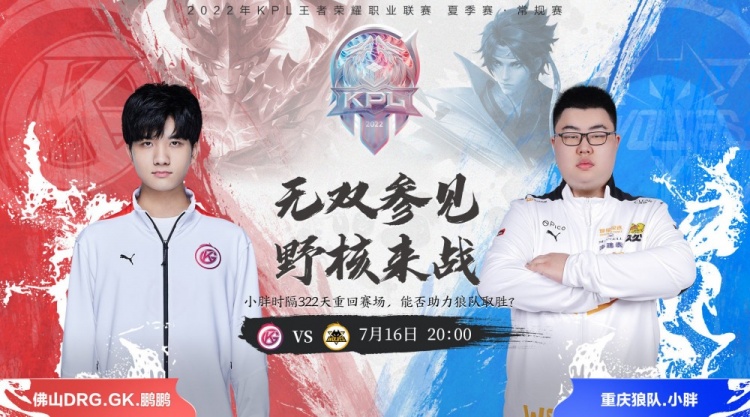 年轻选手带 年轻选手带