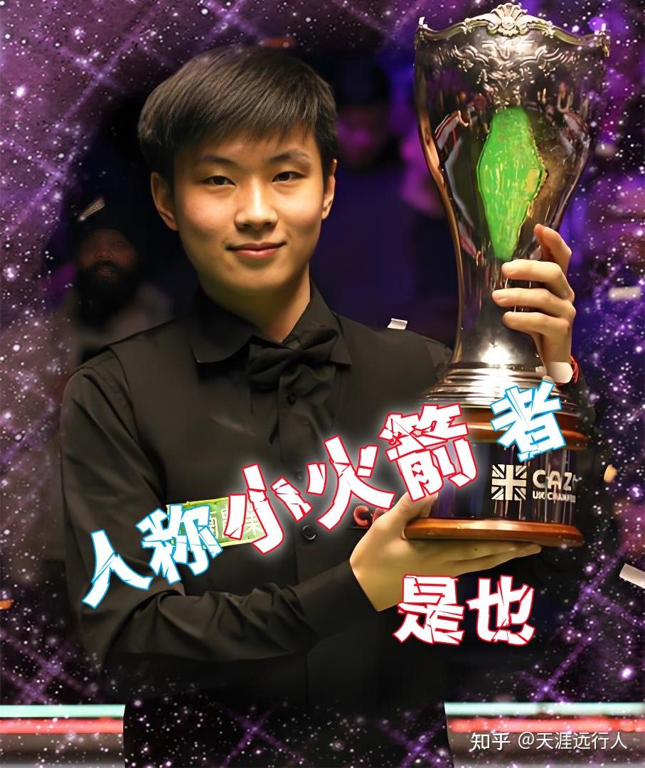 而辽宁队需 而辽宁队需