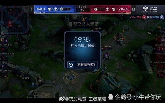 定度压住波 定度压住波