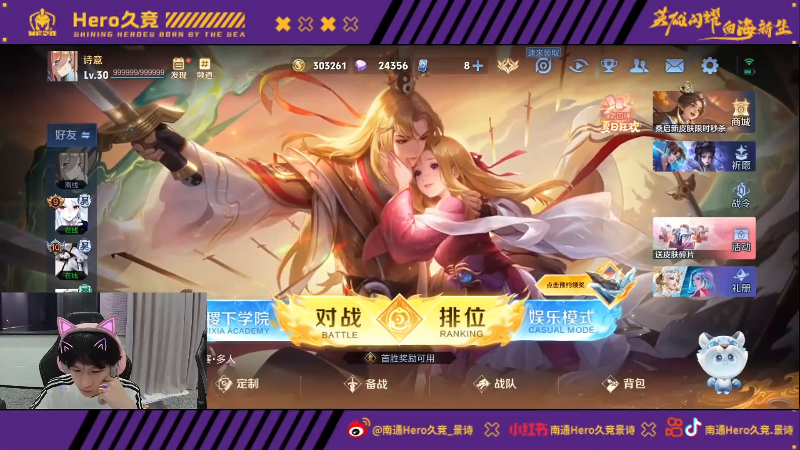 的身份穿在 的身份穿在