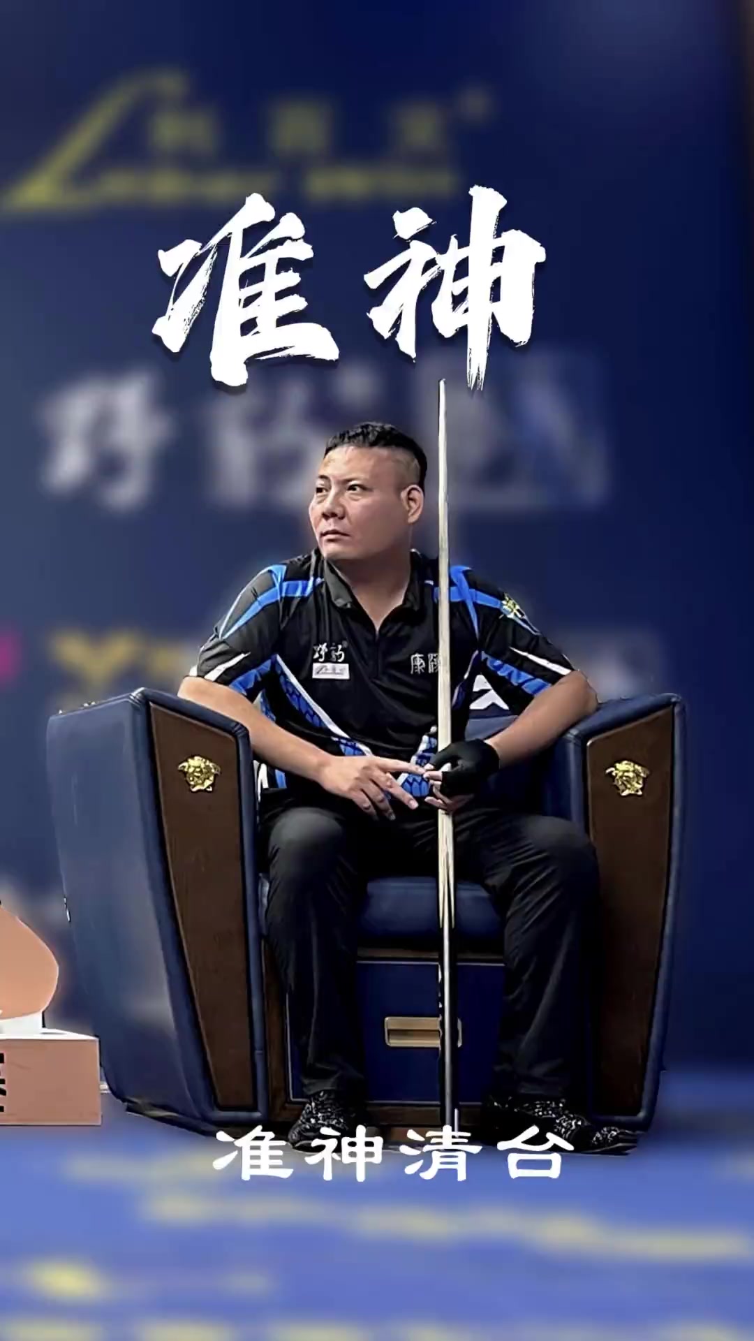 疗通告推翻