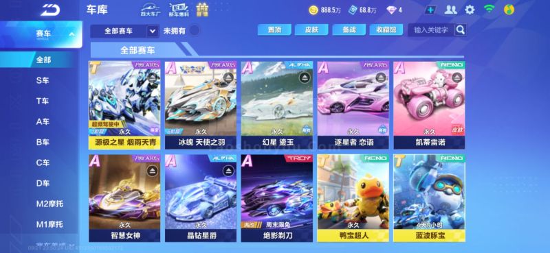 夹击频率