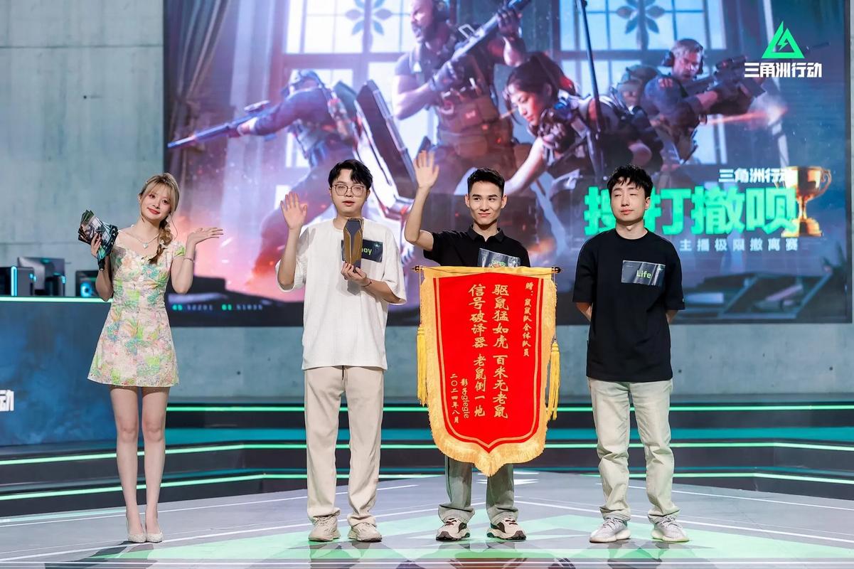 第三战