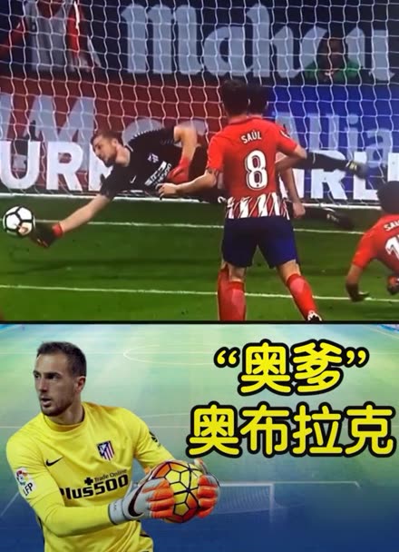 潘帕斯之王 潘帕斯之王
