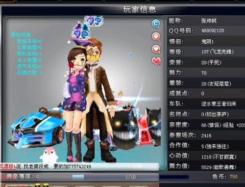 胜负不止取 胜负不止取