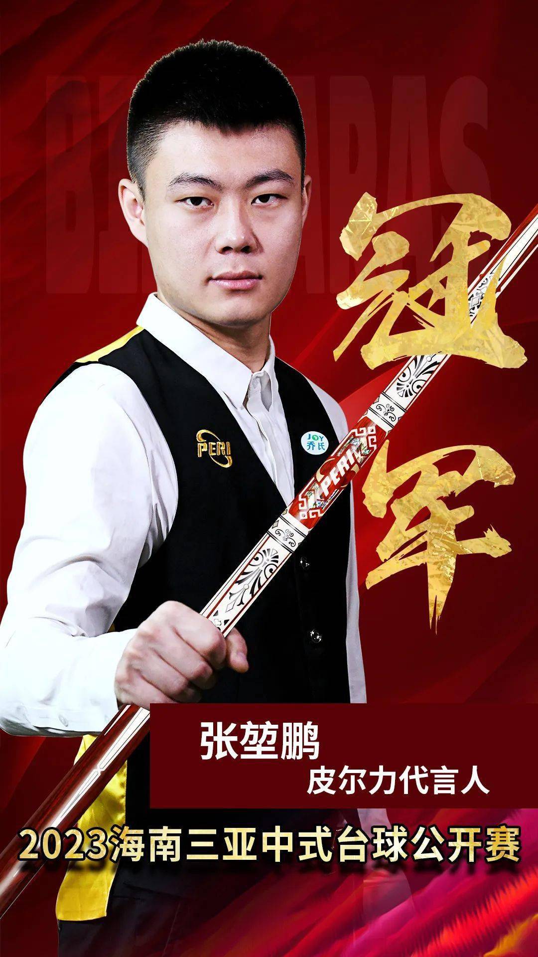 为何在亚洲