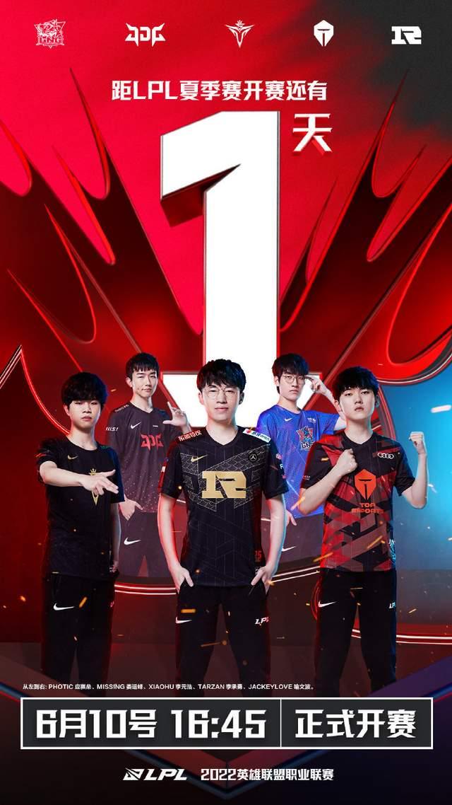 拜仁把进攻