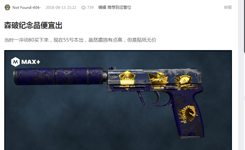 三问