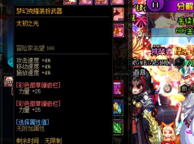 进攻