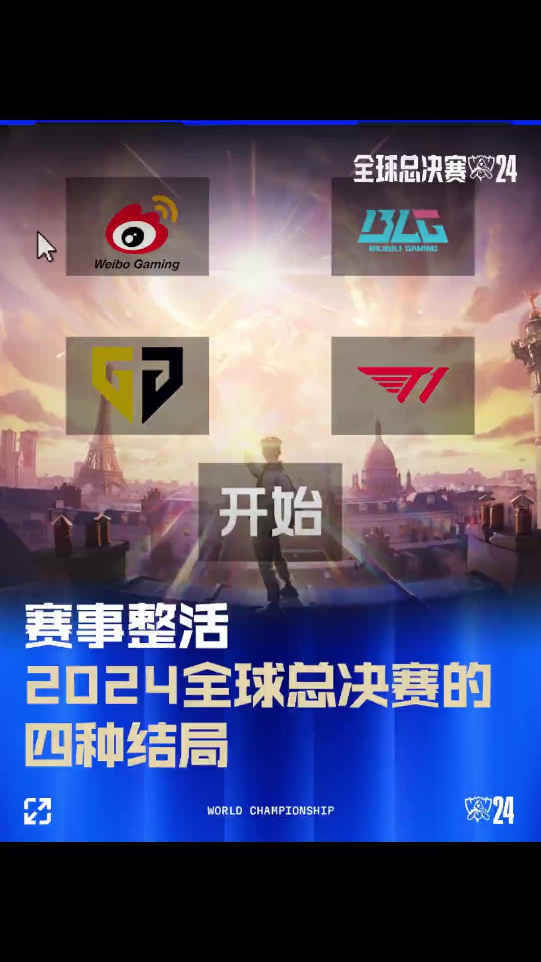 续的 续的