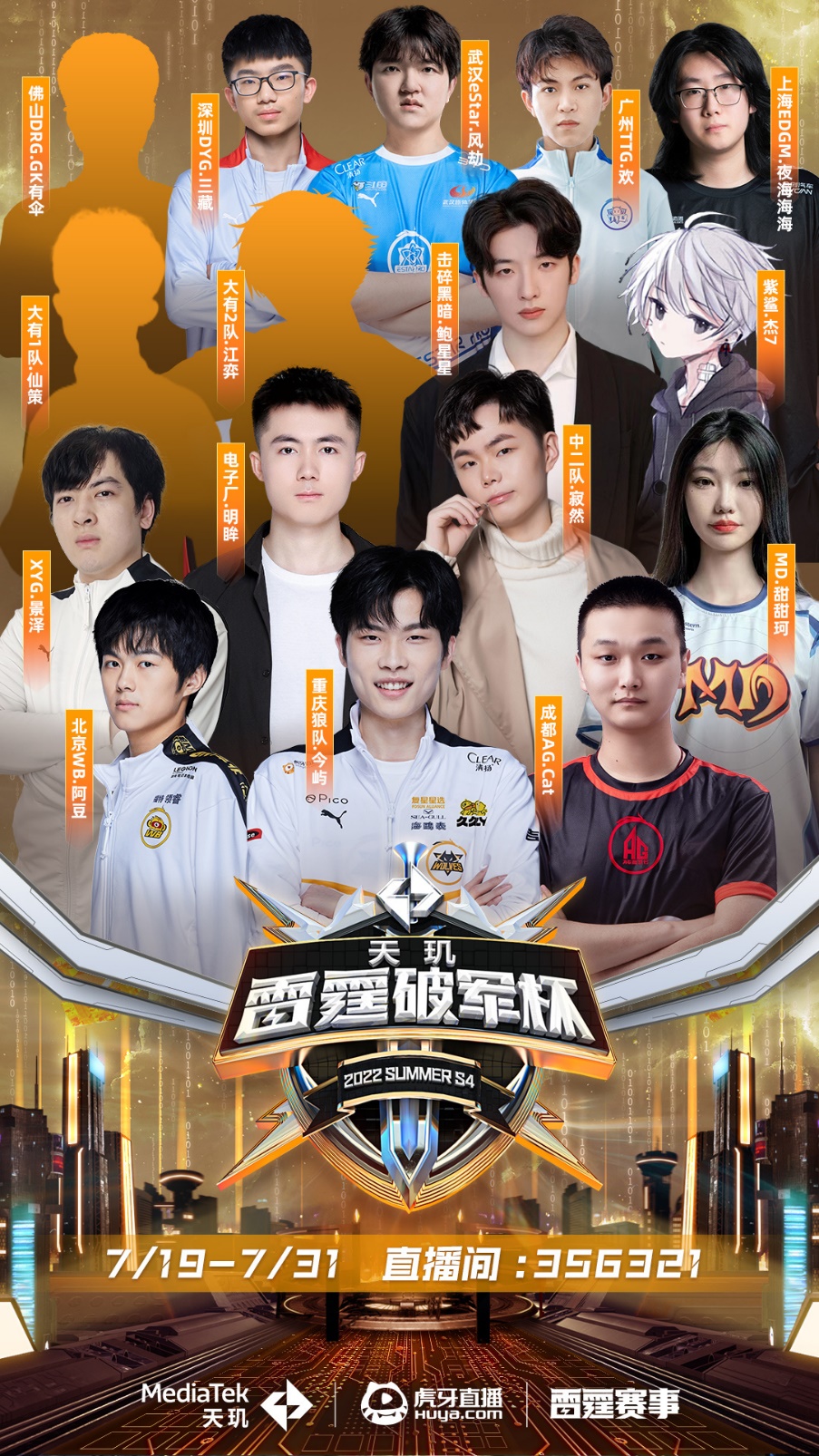 第三